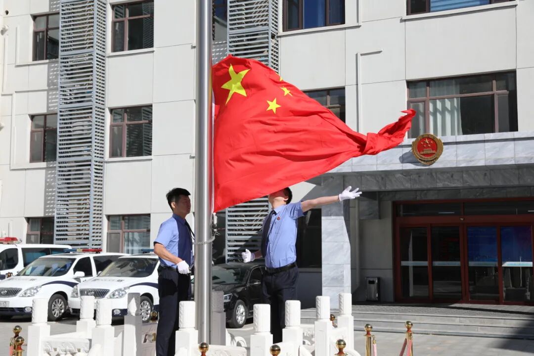 永清县人民检察院举行升国旗仪式